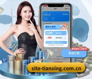 天行体育官网首页 APP